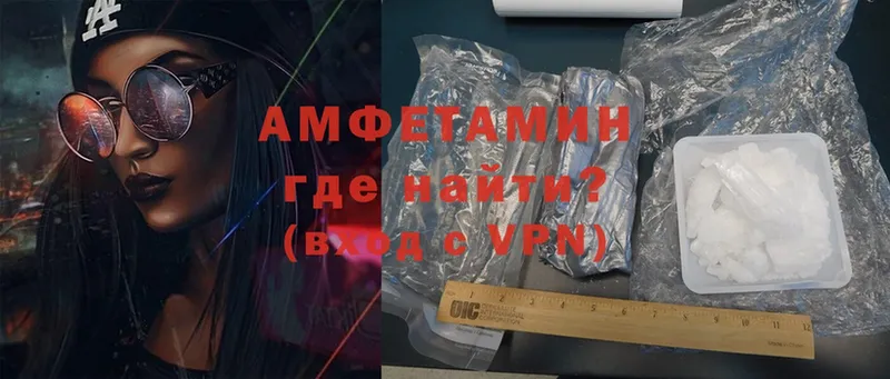 купить закладку  Рославль  Амфетамин VHQ 