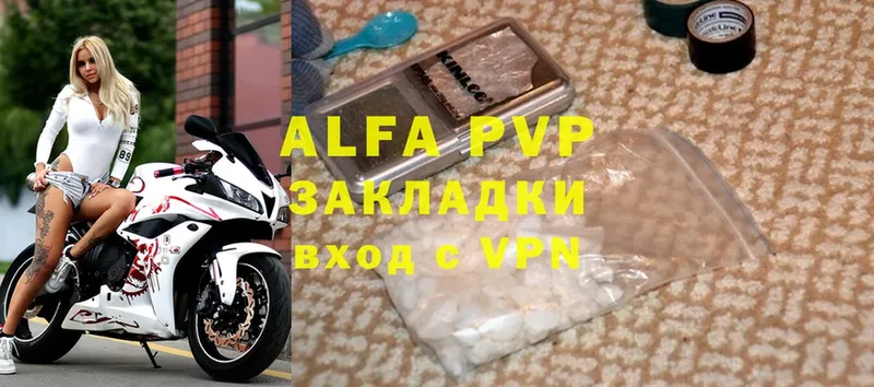 где купить наркотик  Рославль  Alfa_PVP кристаллы 