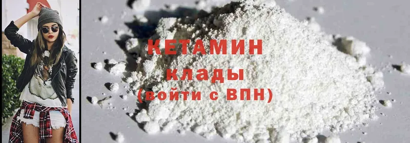 площадка официальный сайт  Рославль  Кетамин ketamine 